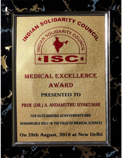 Best Dentist in Tirupur, Best Dental Clinic in Tirupur, Tirupur Dental Center, Root Canal Treatment, Andamuthu Sivakumar